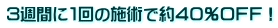 RTԂɂP̎{pŖSOneeI